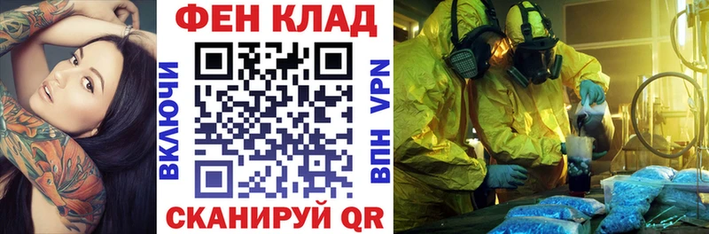 Amphetamine VHQ  Купить закладки  Ефремов 