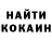 КЕТАМИН VHQ Klara Reznik