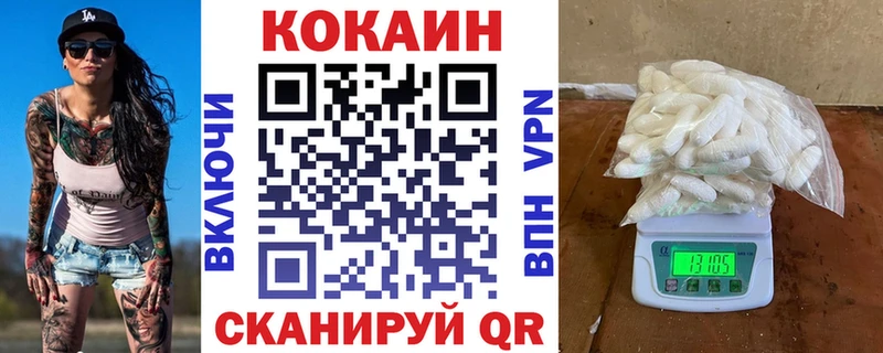 Кокаин 98%  Купить  Ефремов 