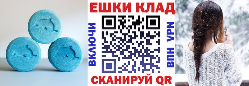 Купить закладки  Ефремов  Ecstasy 250 мг 