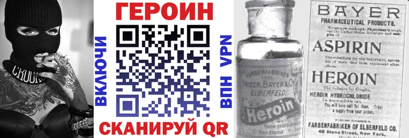 ГЕРОИН афганец Купить где Ефремов