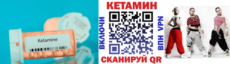Купить закладки  Ефремов  КЕТАМИН VHQ 
