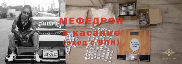 дурь Каменск-Шахтинский