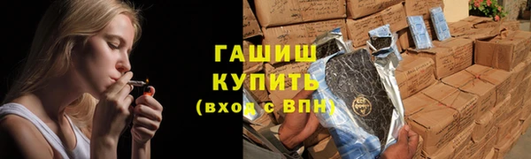 винт Каменногорск