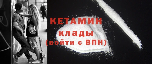 альфа пвп Каменка