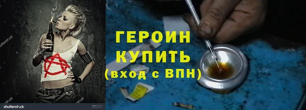 дурь Каменск-Шахтинский