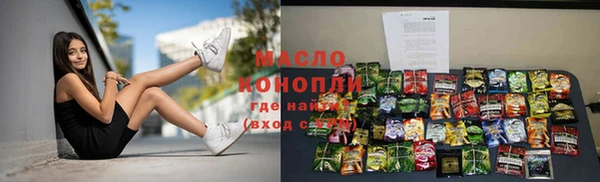 альфа пвп VHQ Карпинск
