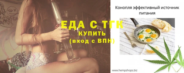 альфа пвп Каменка