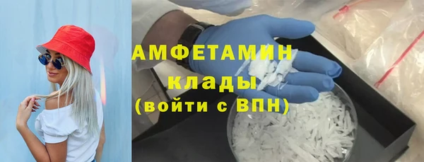 альфа пвп Каменка