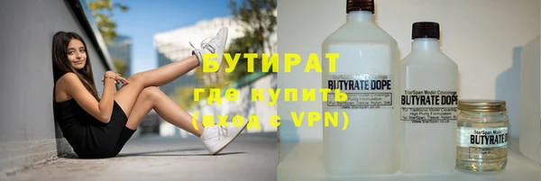 дурь Каменск-Шахтинский