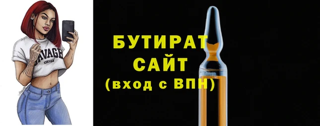 альфа пвп Каменка