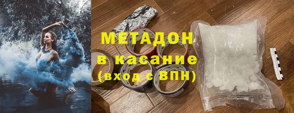дурь Каменск-Шахтинский