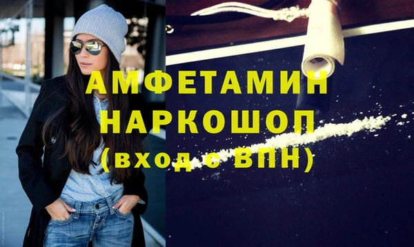 альфа пвп Каменка