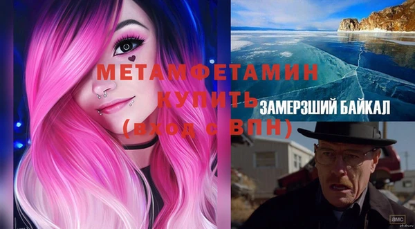 винт Каменногорск