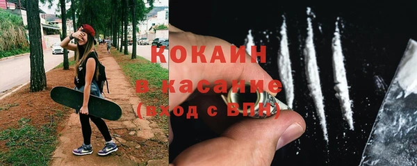 альфа пвп Каменка