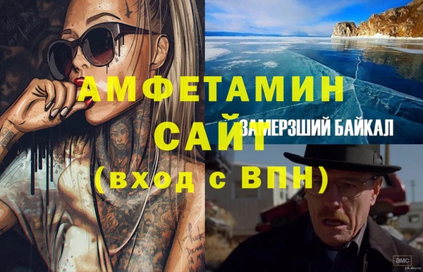 винт Каменногорск