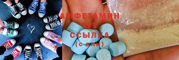 винт Каменногорск