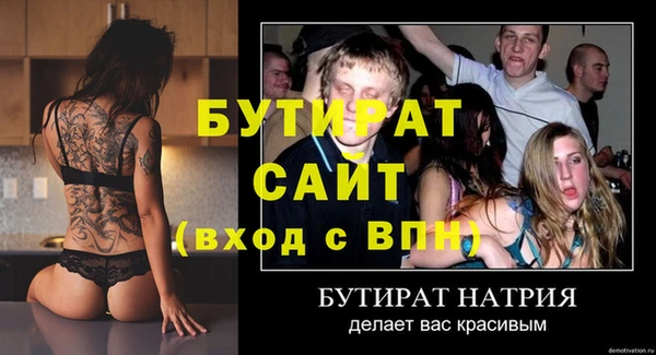 альфа пвп Каменка