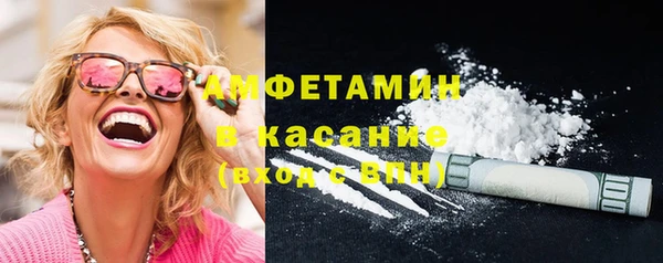 винт Каменногорск