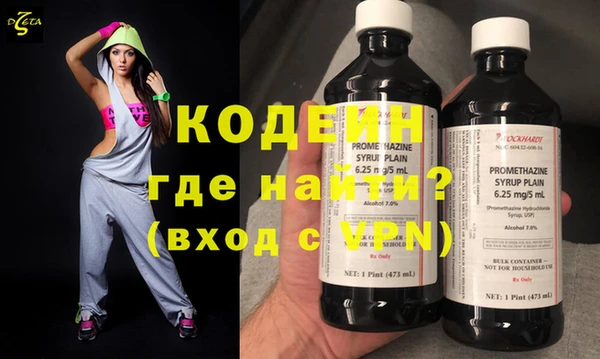винт Каменногорск