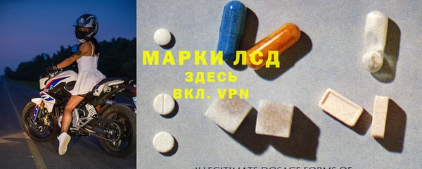 альфа пвп Каменка
