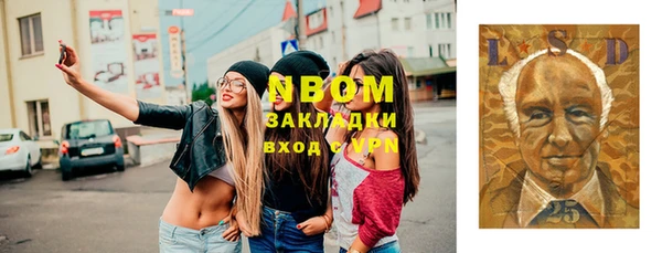 альфа пвп VHQ Карпинск