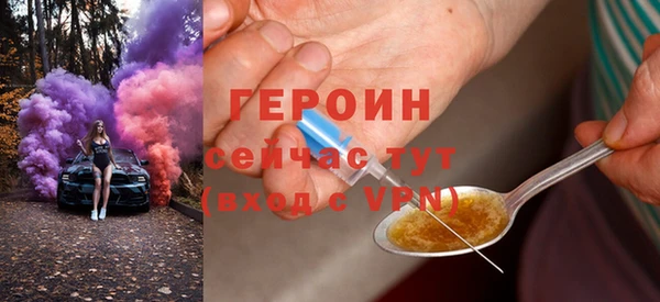 винт Каменногорск