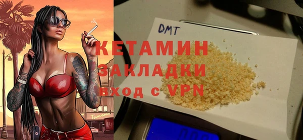 дурь Каменск-Шахтинский