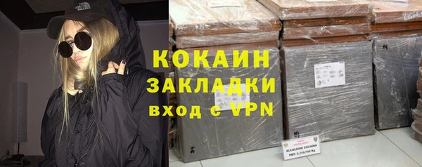 дурь Каменск-Шахтинский