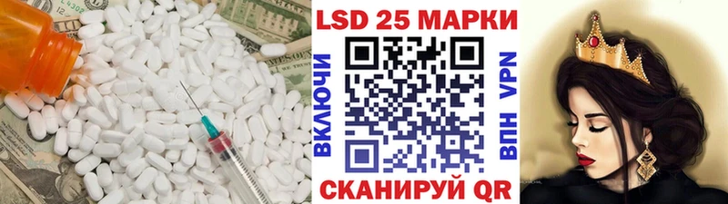 Лсд 25 экстази ecstasy  Купить  Ефремов 