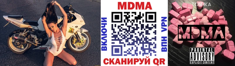 MDMA кристаллы  Купить закладки  Ефремов 