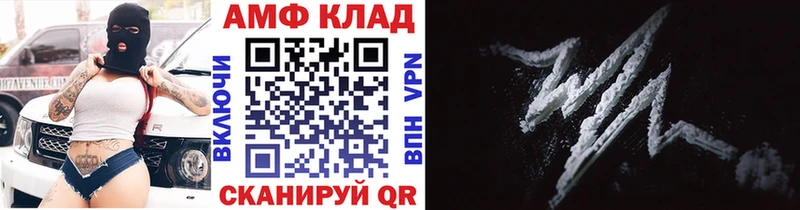 Купить закладки  Ефремов  Первитин Декстрометамфетамин 99.9% 
